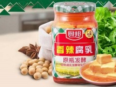 (十大正宗腐乳)什么牌子的豆腐乳最好吃？正宗腐乳十大名牌推荐