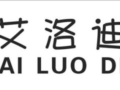 (宝宝睡袋品牌)宝宝睡袋哪个品牌质量好？宝宝睡袋品牌排行榜前十